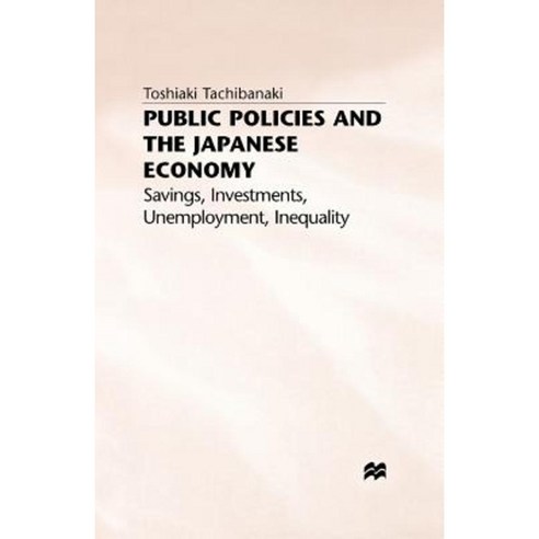 Public Policies and the Japanese Economy: Savings Investments Unemployment Inequality Paperback, Palgrave MacMillan