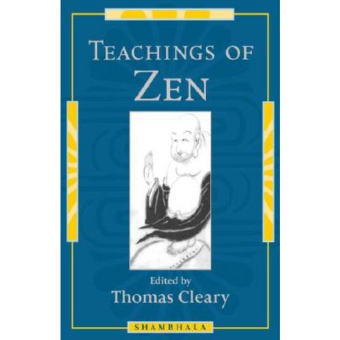 Teachings of Zen Paperback, Shambhala