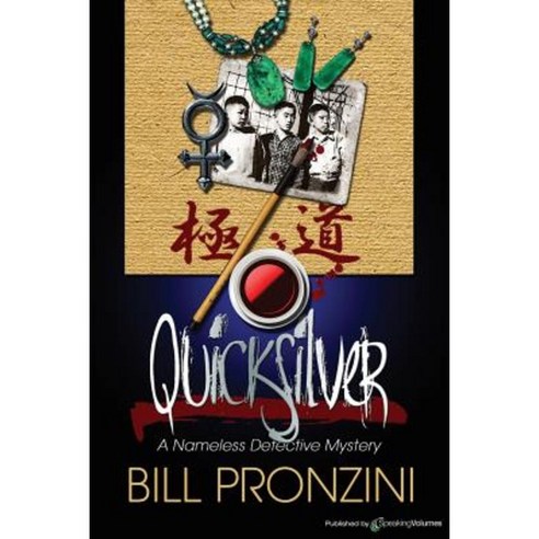 Quicksilver: Nameless Detecive Paperback, Speaking Volumes, LLC