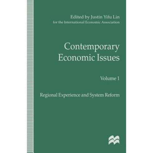 Contemporary Economic Issues: Regional Experience and System Reform Paperback, Palgrave MacMillan