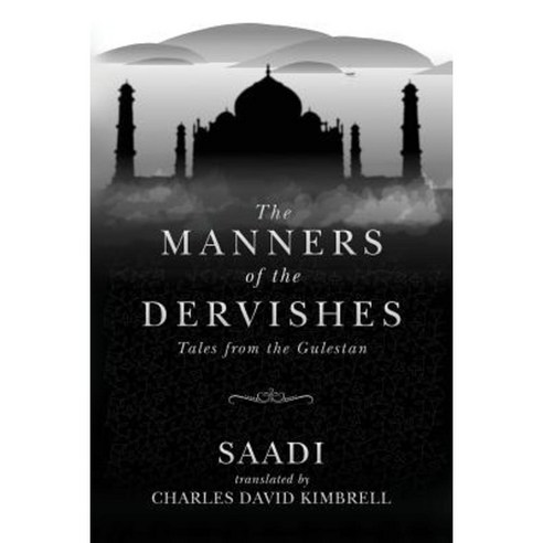 The Manners of the Dervishes: Tales from the Gulestan Paperback, Createspace