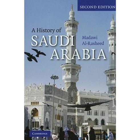 A History of Saudi Arabia Paperback, Cambridge University Press