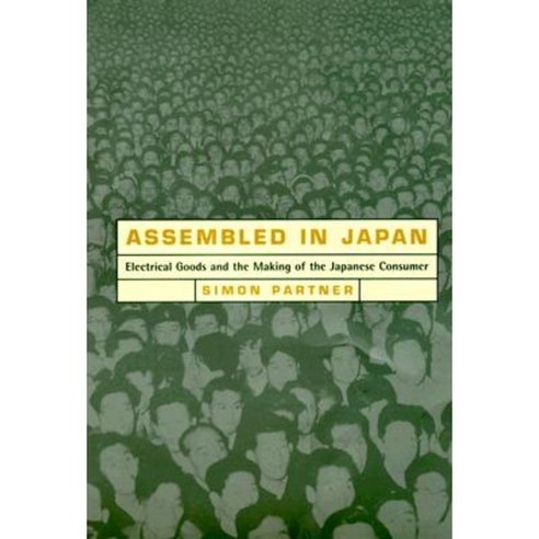 Assembled in Japan Paperback, University of California Press