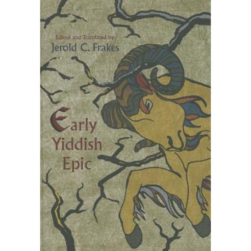 Early Yiddish Epic Hardcover, Syracuse University Press