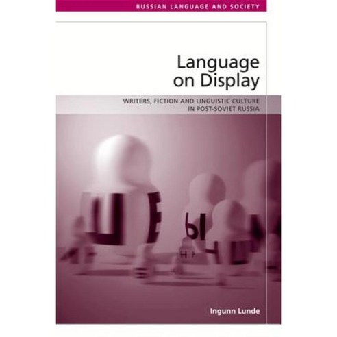 Language on Display: Writers Fiction and Linguistic Culture in Post-Soviet Russia Hardcover, Edinburgh University Press