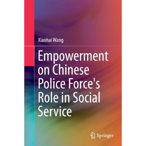 Empowerment on Chinese Police Force''s Role in Social Service Paperback, Springer