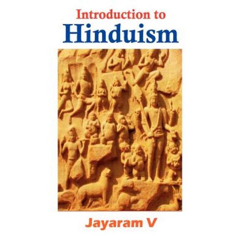 Introduction to Hinduism Paperback, Pure Life Vision