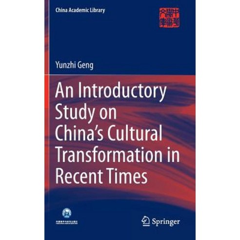 An Introductory Study on China''s Cultural Transformation in Recent Times Hardcover, Springer