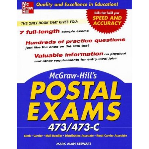 McGraw-Hill''s Postal Exams 473/473C Paperback, McGraw-Hill Education