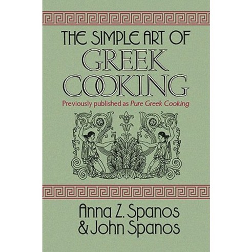 The Simple Art of Greek Cooking Paperback, Xlibris Corporation