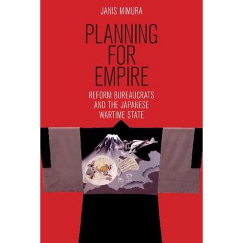 Planning for Empire: Reform Bureaucrats and the Japanese Wartime State Paperback, Cornell University Press