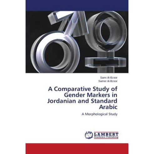 A Comparative Study of Gender Markers in Jordanian and Standard Arabic Paperback, LAP Lambert Academic Publishing