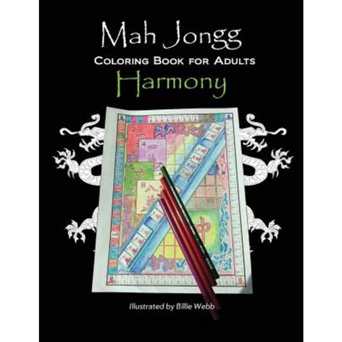 Mah Jongg Coloring Book for Adults: Harmony Paperback, Wooli Labs, LLC