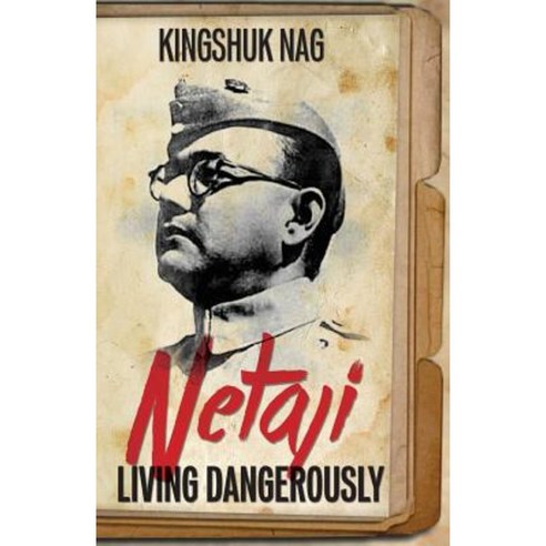 Netaji: Living Dangerously Paperback, Paranjoy Guha Thakurta