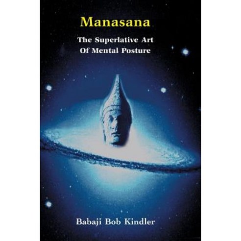 Manasana - The Superlative Art of Mental Posture Paperback, SRV Associations