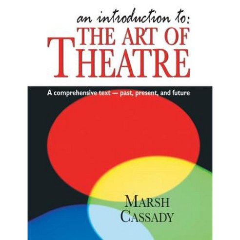Introduction to: The Art of Theatre: A Comprehensive Text -- Past Present and Future Hardcover, Meriwether Publishing