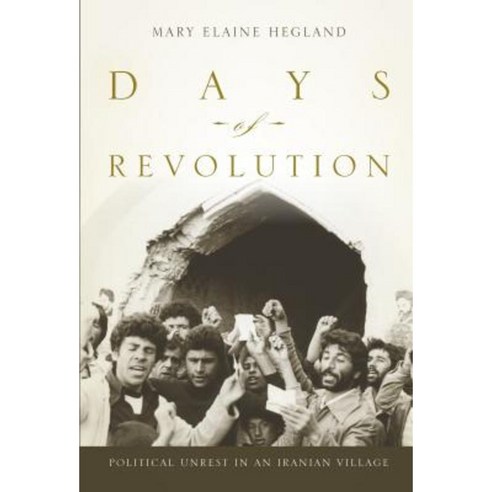 Days of Revolution: Political Unrest in an Iranian Village Hardcover, Stanford University Press