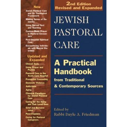 Jewish Pastoral Care 2/E: A Practical Handbook from Traditional & Contemporary Sources Paperback, Jewish Lights Publishing