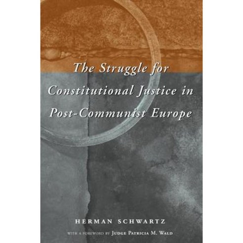The Struggle for Constitutional Justice in Post-Communist Europe Paperback, University of Chicago Press