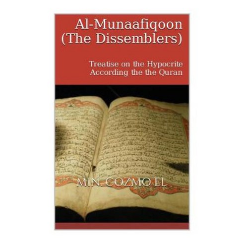 Al Munaafiqoon the Dissemblers: A Treatise on the Hypocrite According the the Quran Paperback, Createspace