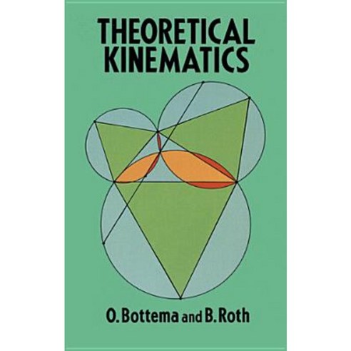 The Theoretical Kinematics: Quick Reads by Great Writers Paperback, Dover Publications