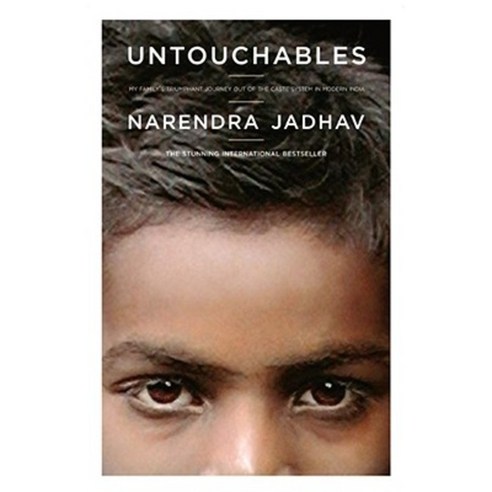 Untouchables: My Family''s Triumphant Journey Out of the Caste System in Modern India Hardcover, Scribner Book Company
