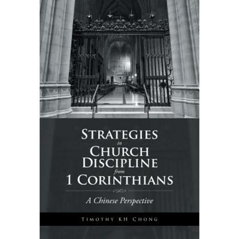 Strategies in Church Discipline from 1 Corinthians: A Chinese Perspective Paperback, WestBow Press