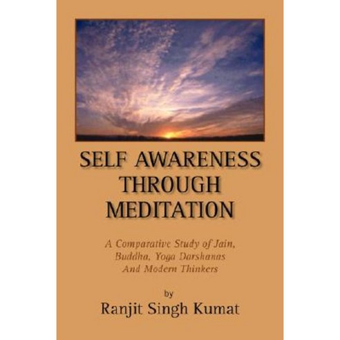 Self Awareness Through Meditation Paperback, Xlibris Corporation