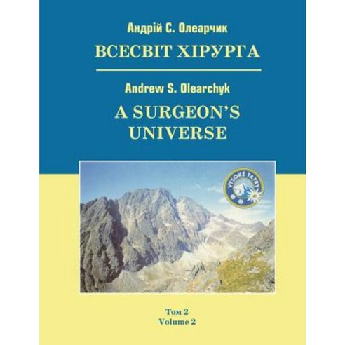 A Surgeon''s Universe: Volume 2 Paperback, Outskirts Press