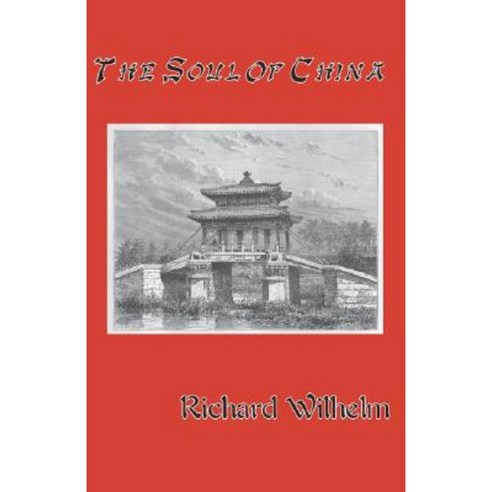 The Soul of China Paperback, Lethe Press