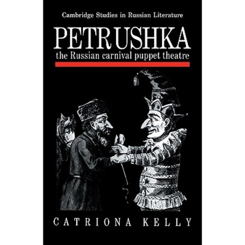 Petrushka:The Russian Carnival Puppet Theatre, Cambridge University Press
