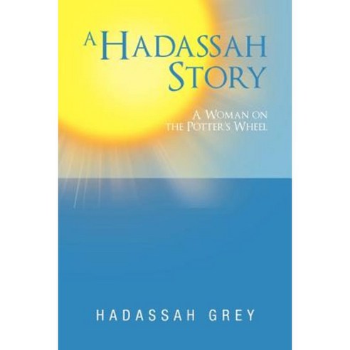 A Hadassah Story: A Woman on the Potter''s Wheel Paperback, iUniverse