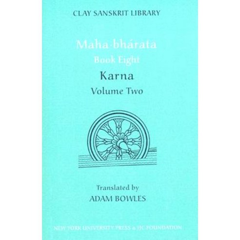 Maha-bharata Book 8 Volume Two: Karna Hardcover, New York University Press