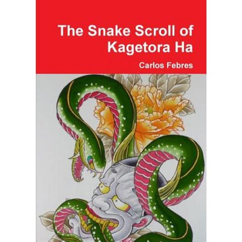 The Snake Scroll of Kagetora Ha Paperback, Lulu.com