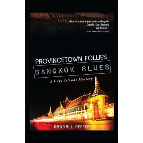 Provincetown Follie Bangkok Blues Paperback, Gallery Books