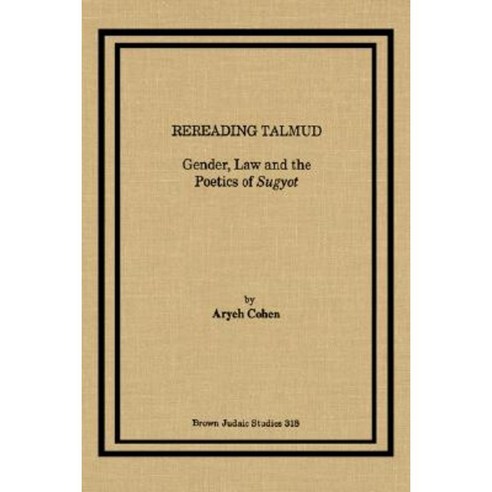 Rereading Talmud: Gender Law and the Poetics of Sugyot Paperback, Brown Judaic Studies