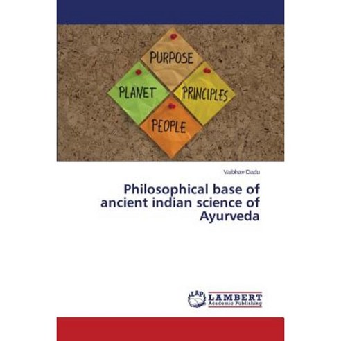Philosophical Base of Ancient Indian Science of Ayurveda Paperback, LAP Lambert Academic Publishing
