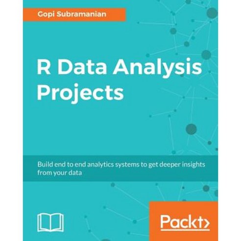 R Data Analysis Projects, Packt Publishing - 가격 변동 추적 그래프 - 역대가