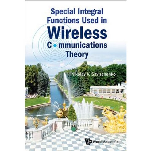 Special Integral Functions Used in Wireless Communications Theory Hardcover, World Scientific Publishing Company