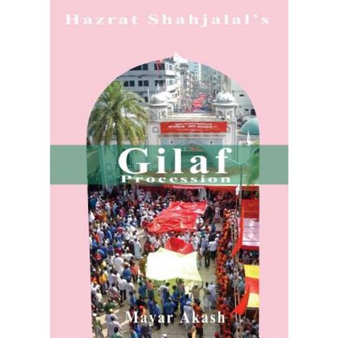 Hsj Gilaf Procession Paperback, Ma Publisher