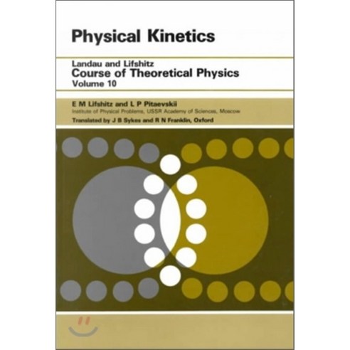 Physical Kinetics: Volume 10 Paperback, Butterworth-Heinemann