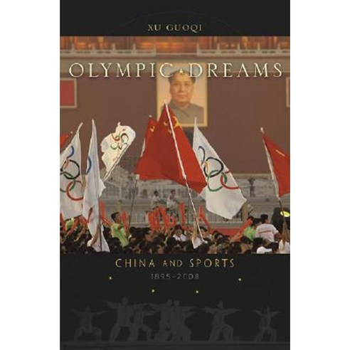 Olympic Dreams: China and Sports 1895-2008 Hardcover, Harvard University Press