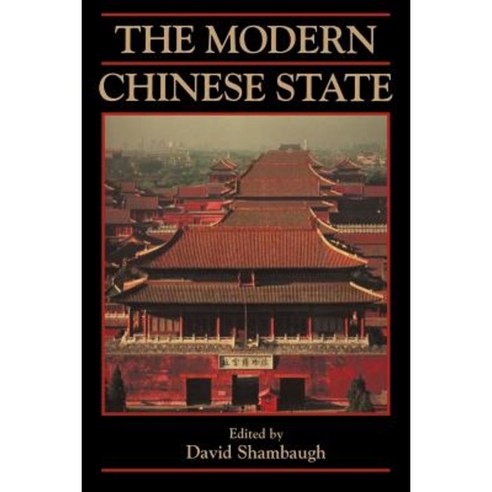 The Modern Chinese State Paperback, Cambridge University Press