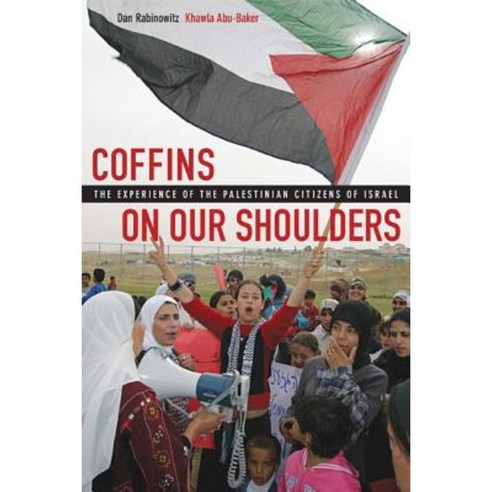 Coffins on Our Shoulders: The Experience of the Palestinian Citizens of Israel Paperback, University of California Press