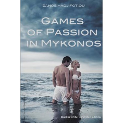Games of Passion in Mykonos Paperback, Stergiou Limited