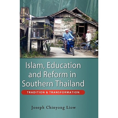 Islam Education and Reform in Southern Thailand: Tradition and Transformation Hardcover, Institute of Southeast Asian Studies