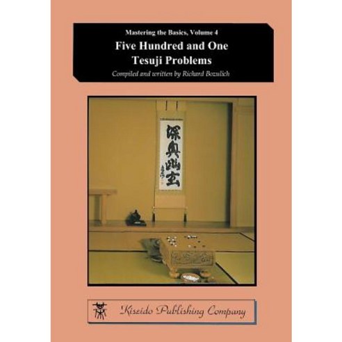 Five Hundred and One Tesuji Problems Paperback, Kiseido Publishing Company