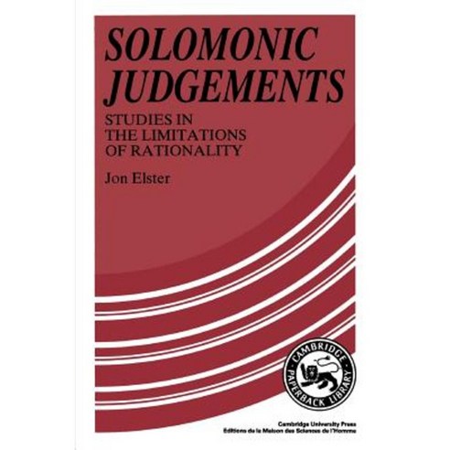 Solomonic Judgements: Studies in the Limitations of Rationality Paperback, Cambridge University Press
