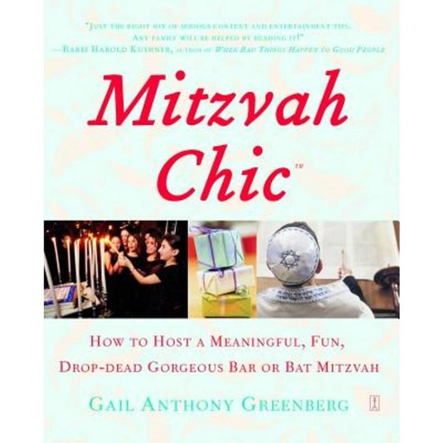 Mitzvah Chic: How to Host a Meaningful Fun Drop-Dead Gorgeous Bar or Bat Mitzvah Paperback, Touchstone Books