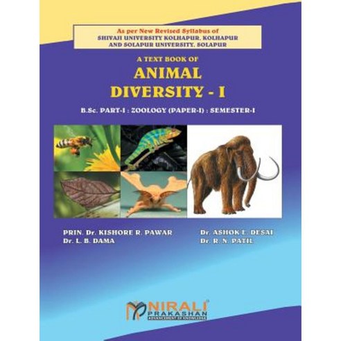Animal Diversity - I Paperback, Nirali Prakashan